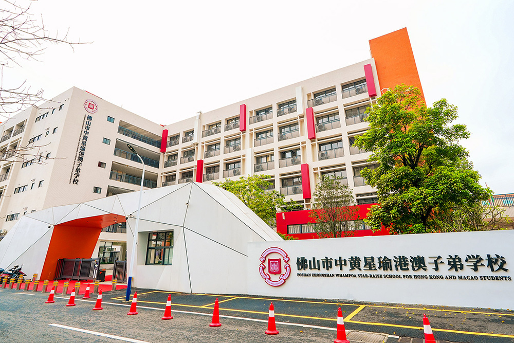 ZWSS 学校简介