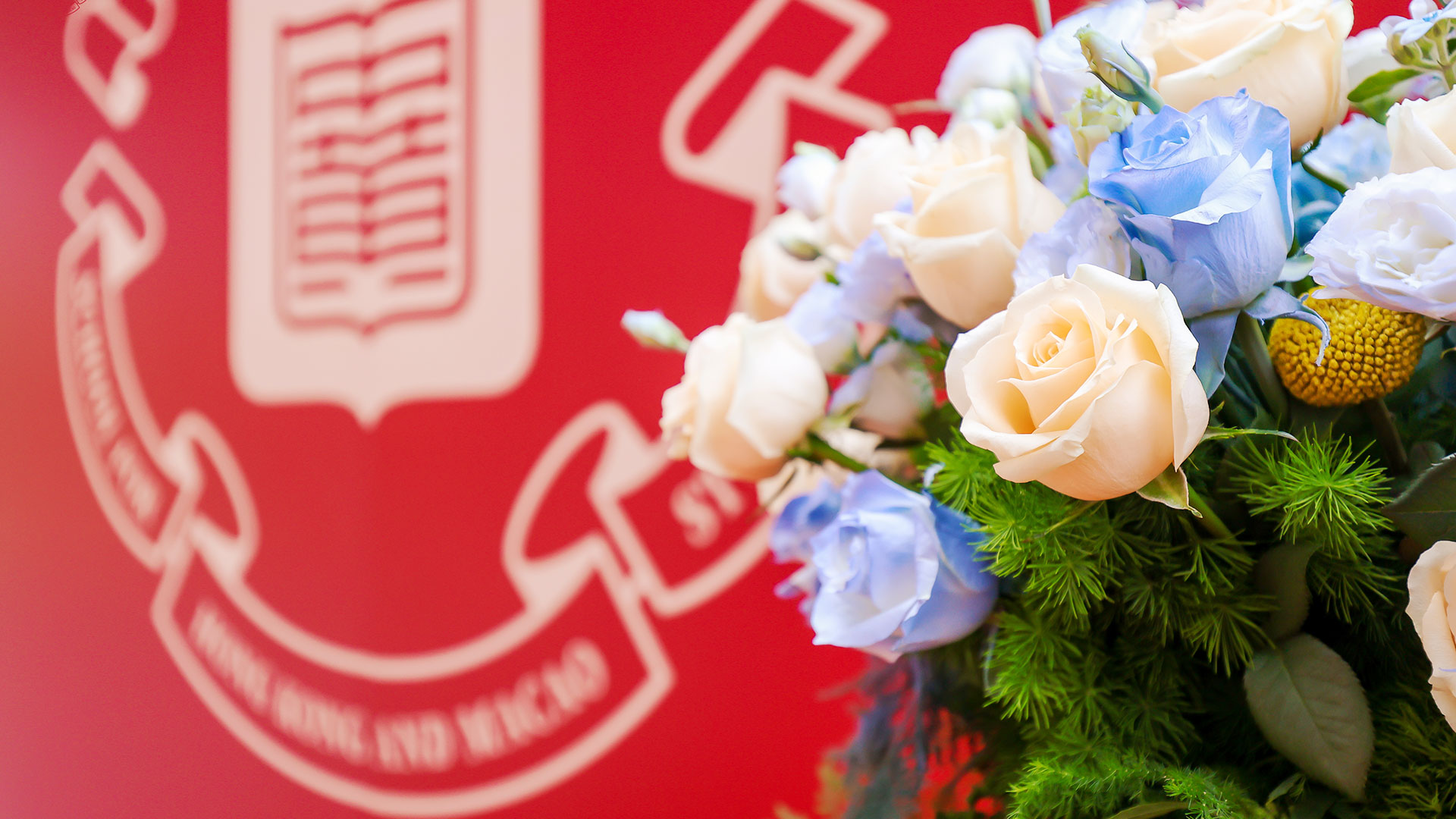 Foshan Zhongshan Whampoa Star-raise School for Hong Kong and Macao