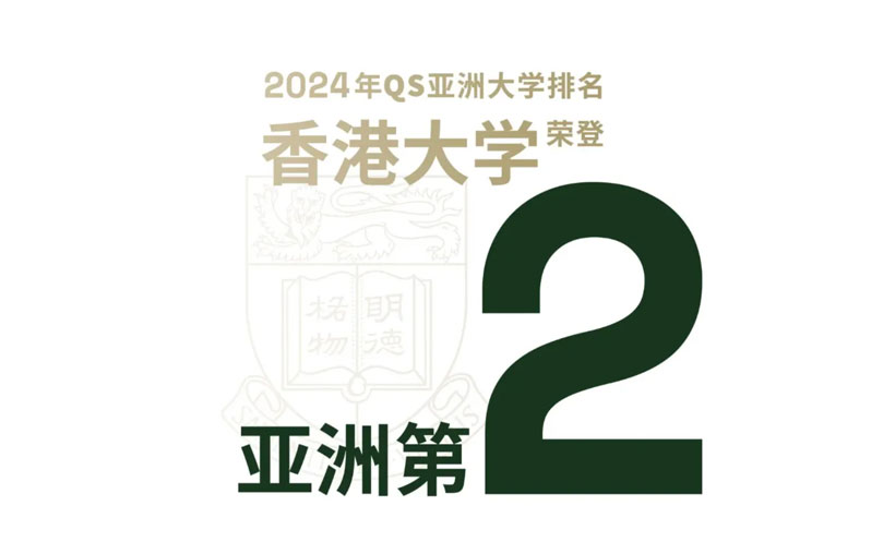 不卷中高考!香港教育泰斗揭秘港籍家庭如何轻松逆袭世界名校
