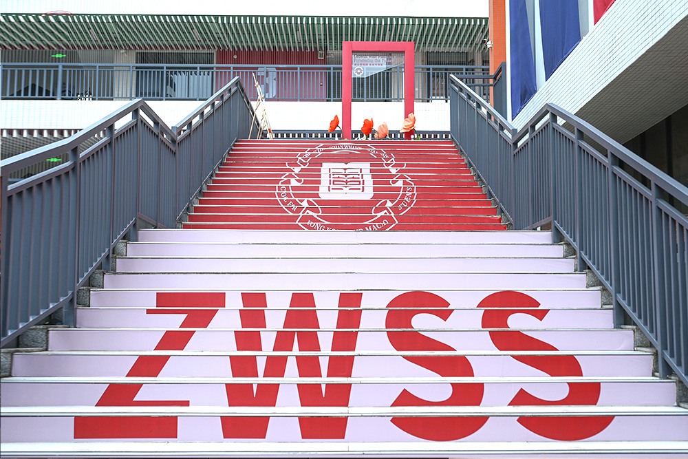 ZWSS 学校简介