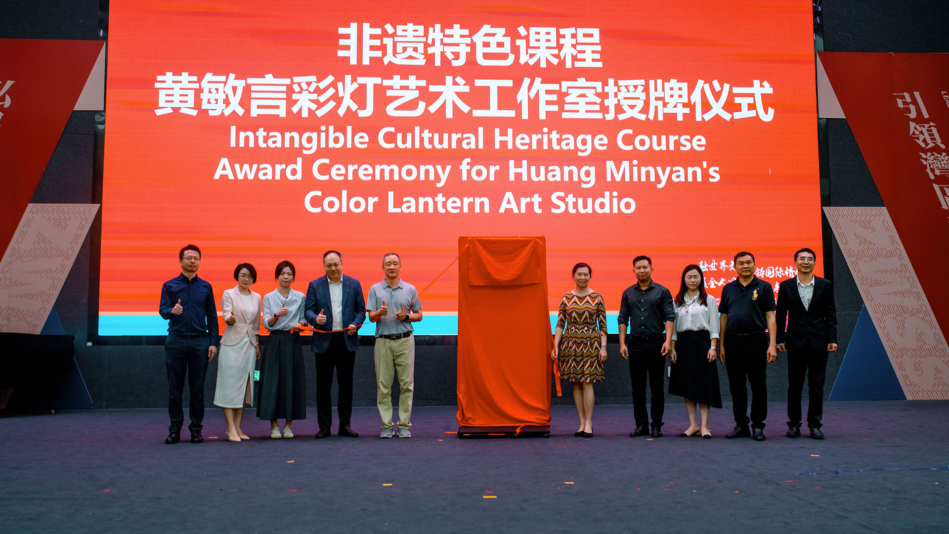 Foshan Zhongshan Whampoa Star-raise School for Hong Kong and Macao