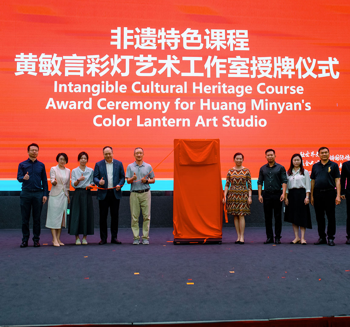 Foshan Zhongshan Whampoa Star-raise School for Hong Kong and Macao